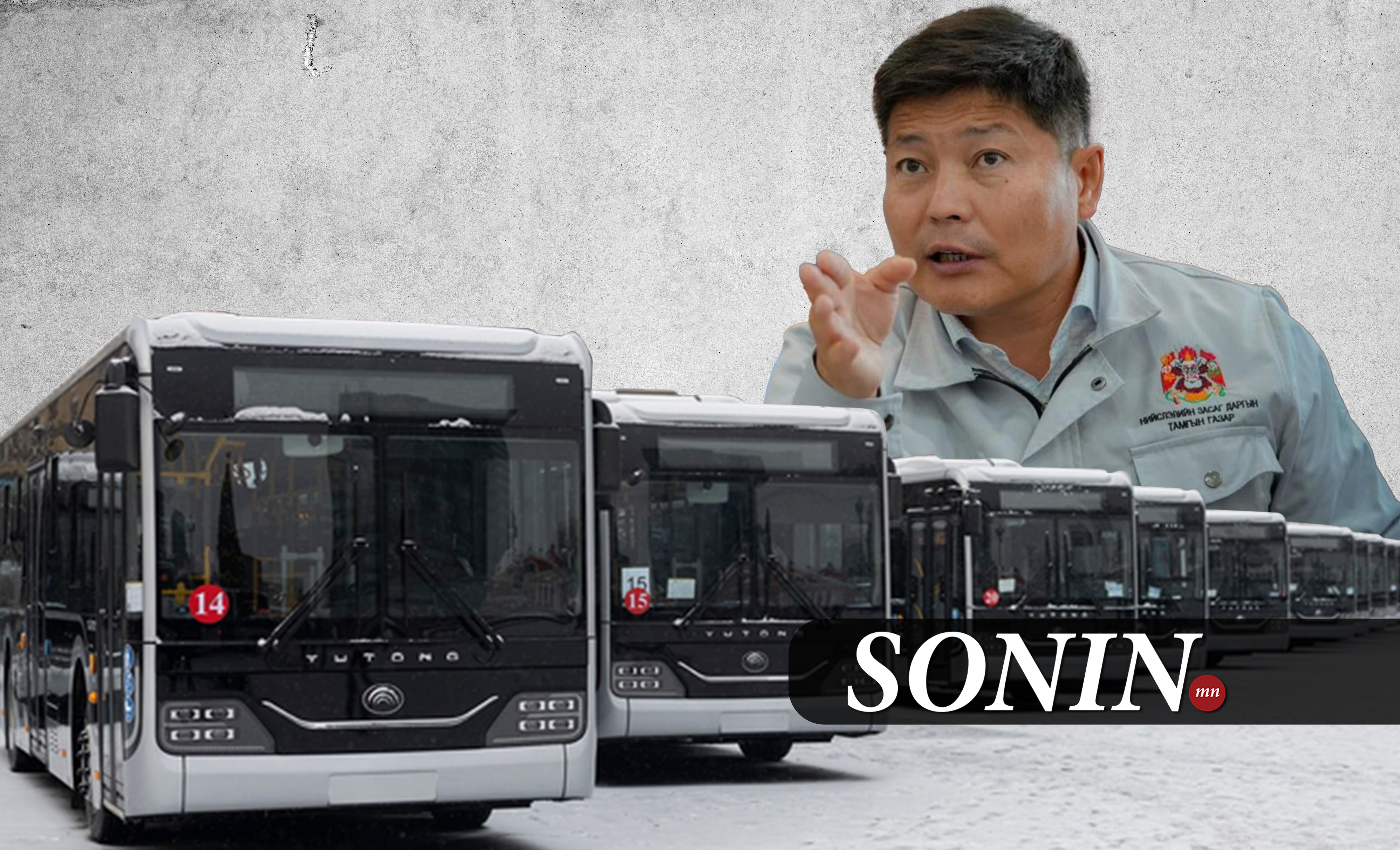 sonin.mn